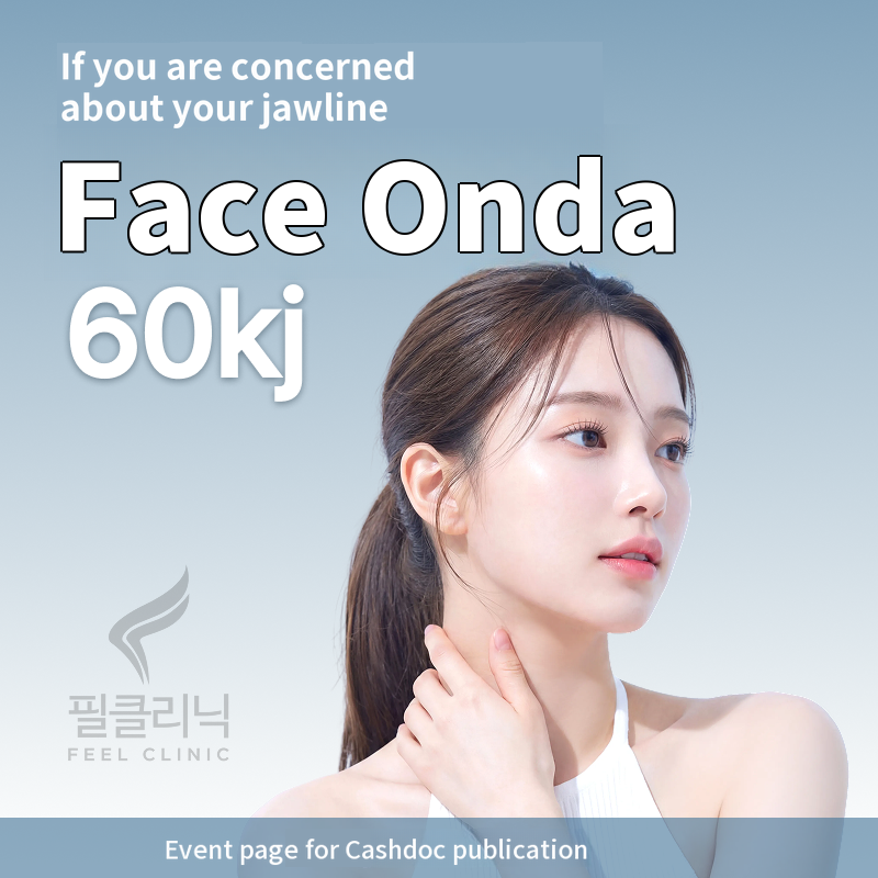 [Guro Feel Clinic] ONDA Lifting 60 kJ