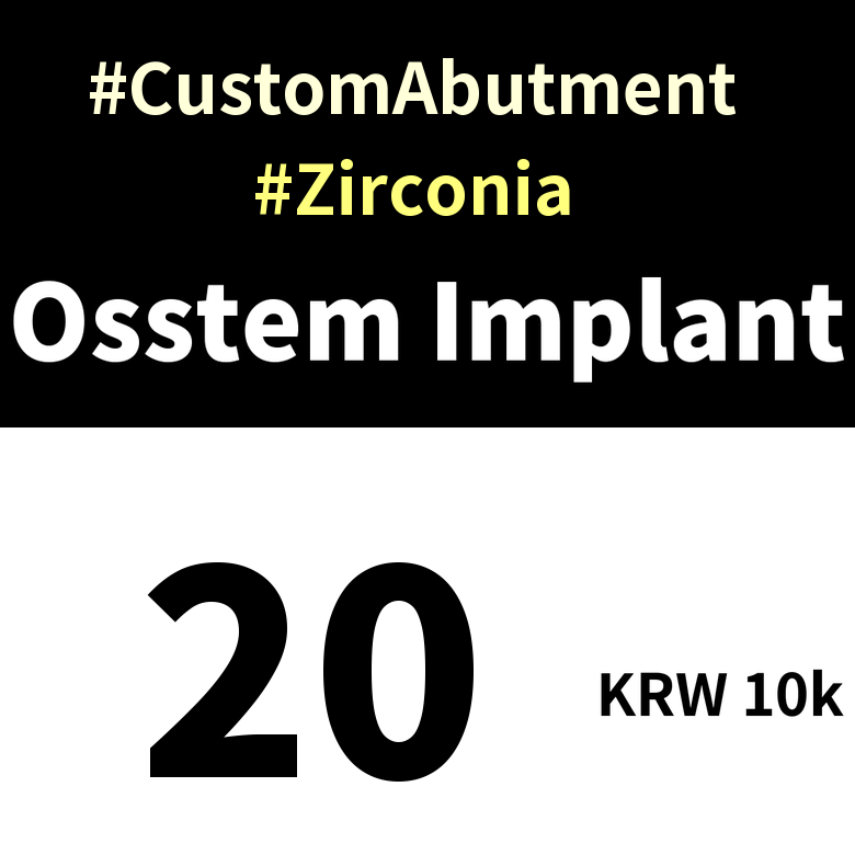Osstem Dental Implants 200,000 won