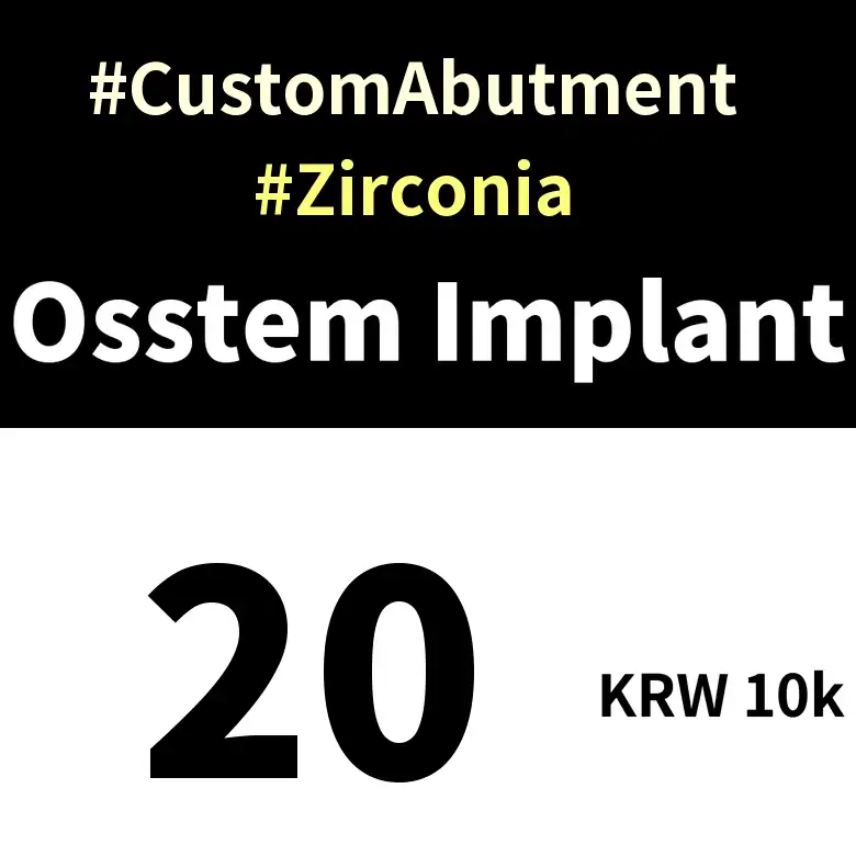 Osstem Dental Implants 200,000 won