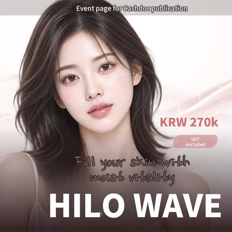 Performed directly by the Chief Physician ) Fill your skin with dewy vitality with Hilo Wave
