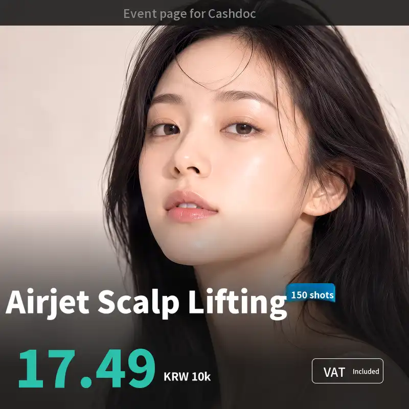 UP♥ Ultra-Precision Detail Lifting AirJet Scalp Lifting, 150 shots