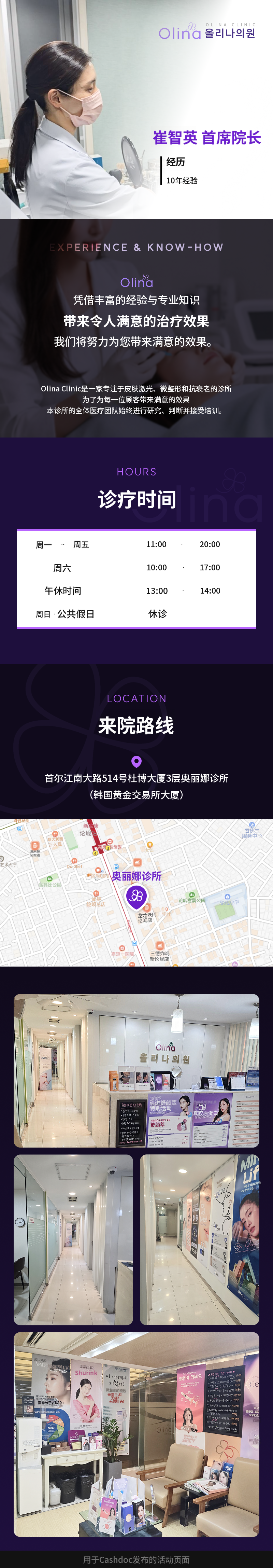 UP♥ 自然丰盈的 Juvelook Volume