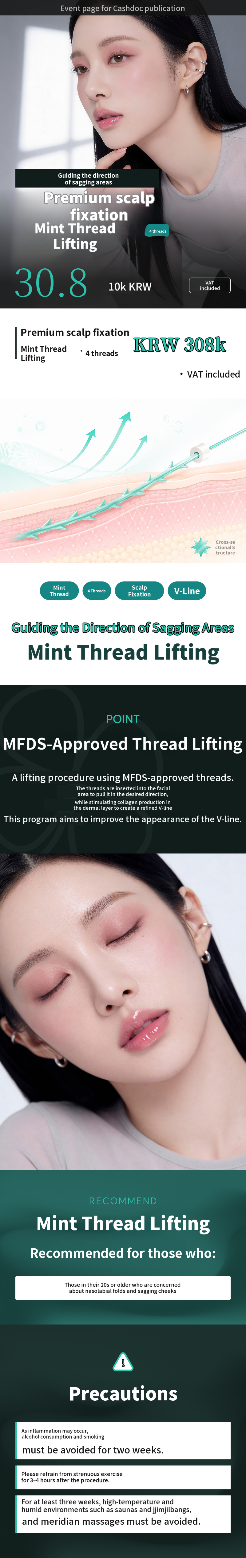 UP♥ Premium Scalp-Anchored Mint Thread Lift for Nasolabial Folds and Sagging Deep Cheeks