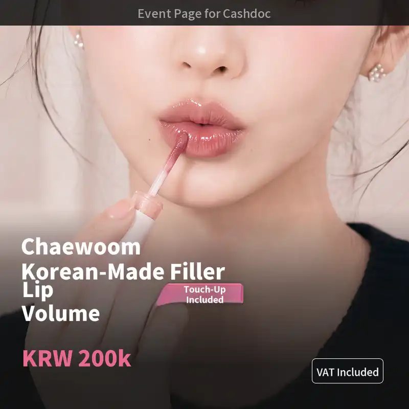 UP♥ If Your Lips Are Thin and Asymmetrical, Volumizing Lip Filler (Including Touch-Up)