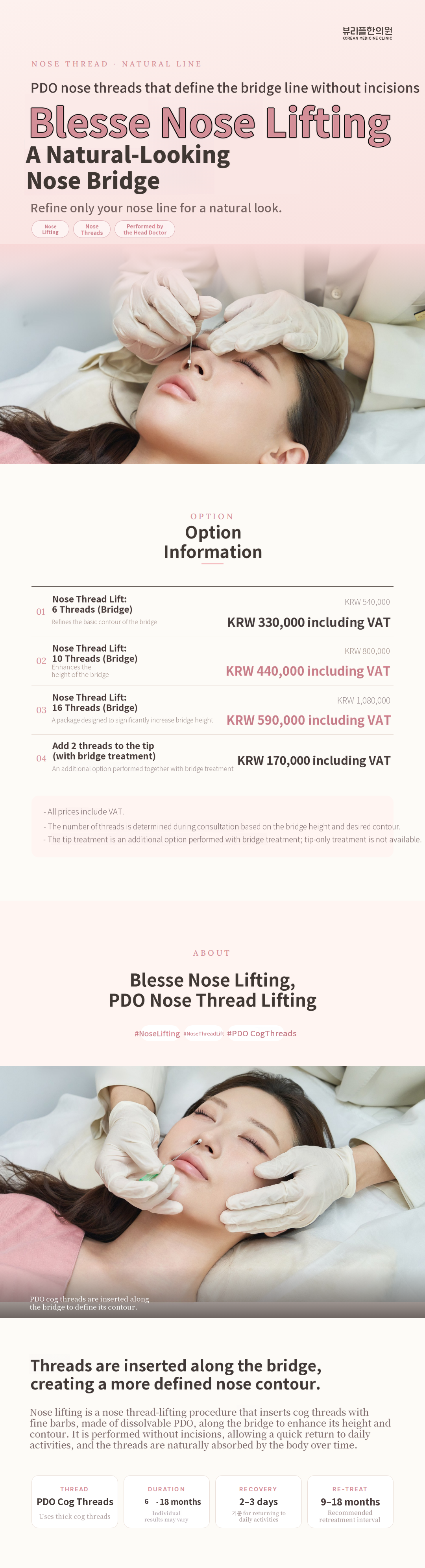 Beautiple Nose Lift, a Natural Nasal Bridge Thread Lift That Surpasses Hi-Co