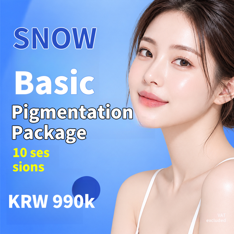 Basic Pigmentation 10-Week Package