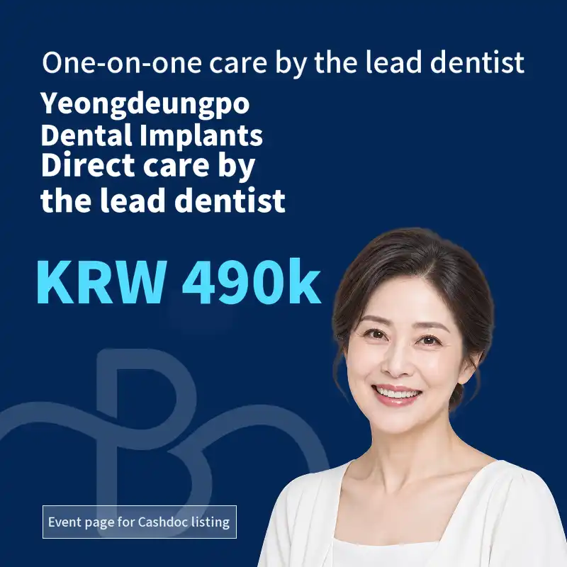 Yeongdeungpo Station Osstem Implants