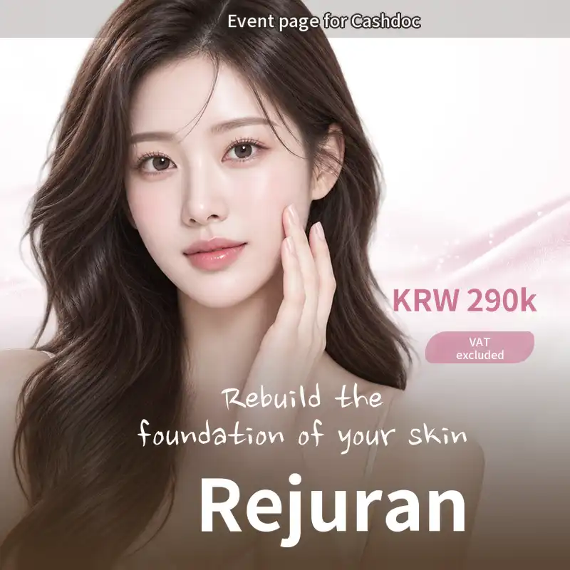 Directly performed by the chief director) Rebuild the foundation of your skin with Rejuran
