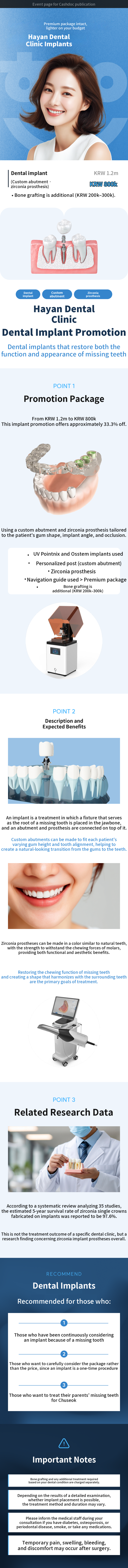 [Osstem, Point] Jeonju Hayan Dental Clinic Premium Dental Implants
