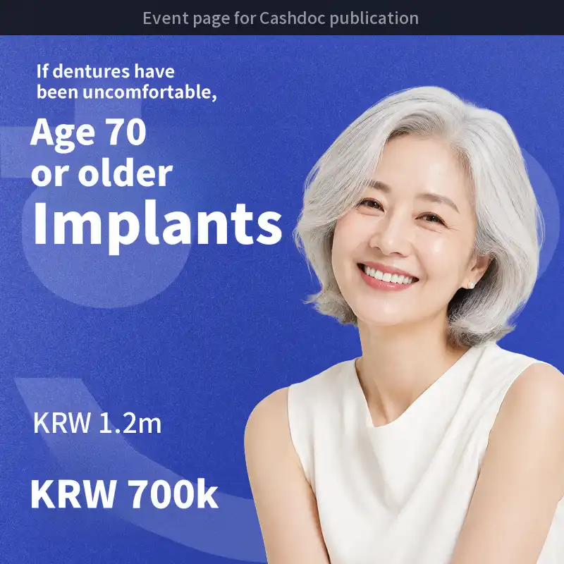 [Age 70 and over: 700,000 won] Jeonju Premium Dental Implants