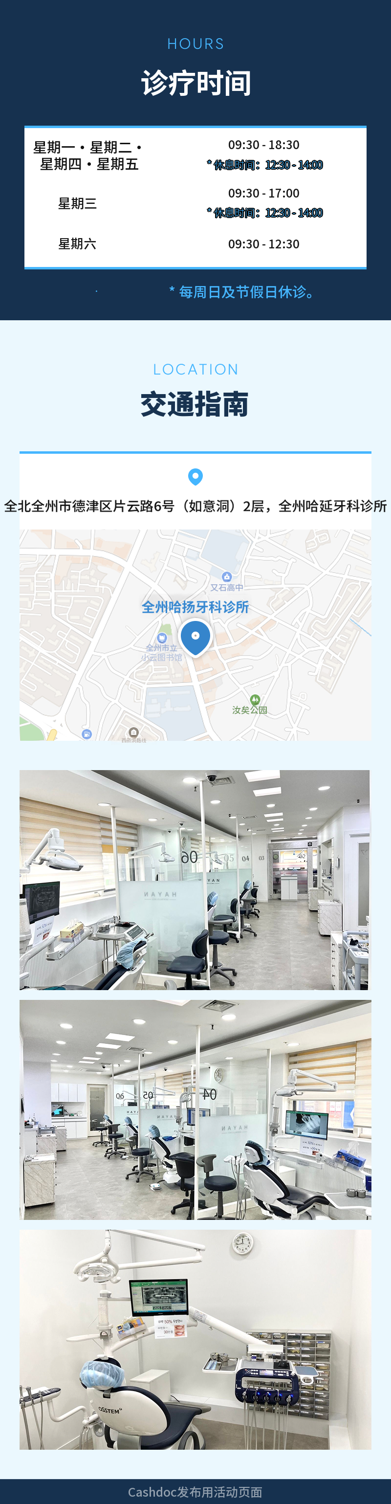 [根管治疗] 全州白牙口腔科 氧化锆牙冠