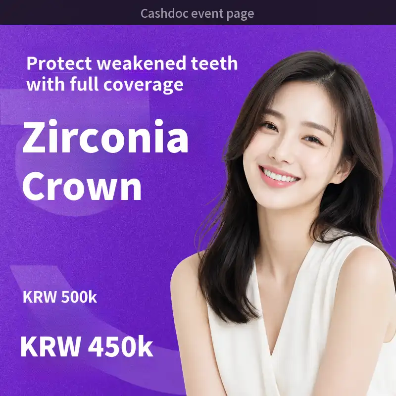 [For Root Canal Treatment] Jeonju Hayan Dental Clinic Zirconia Dental Crown