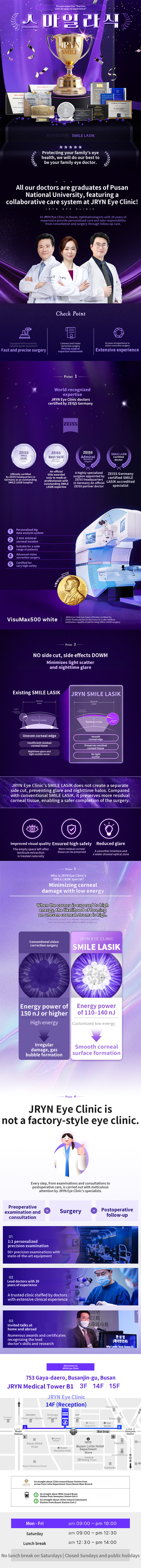 Busan SMILE LASIK Event 