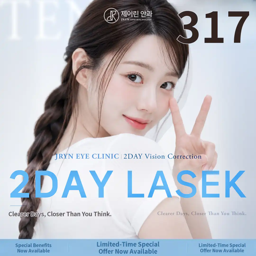 Busan Today LASEK Event