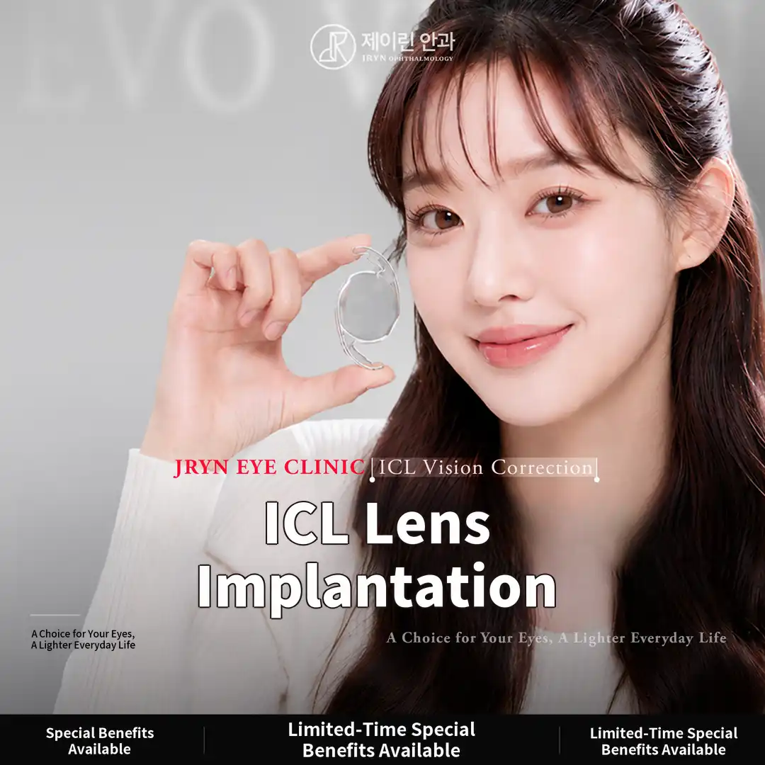 Busan ICL Surgery Event