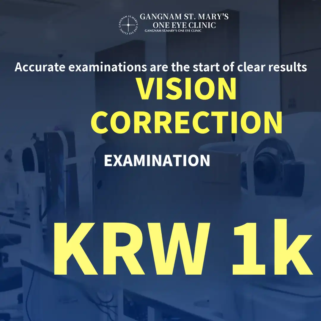 [Cashdoc Exclusive Event] Vision Correction Screening Support EVENT