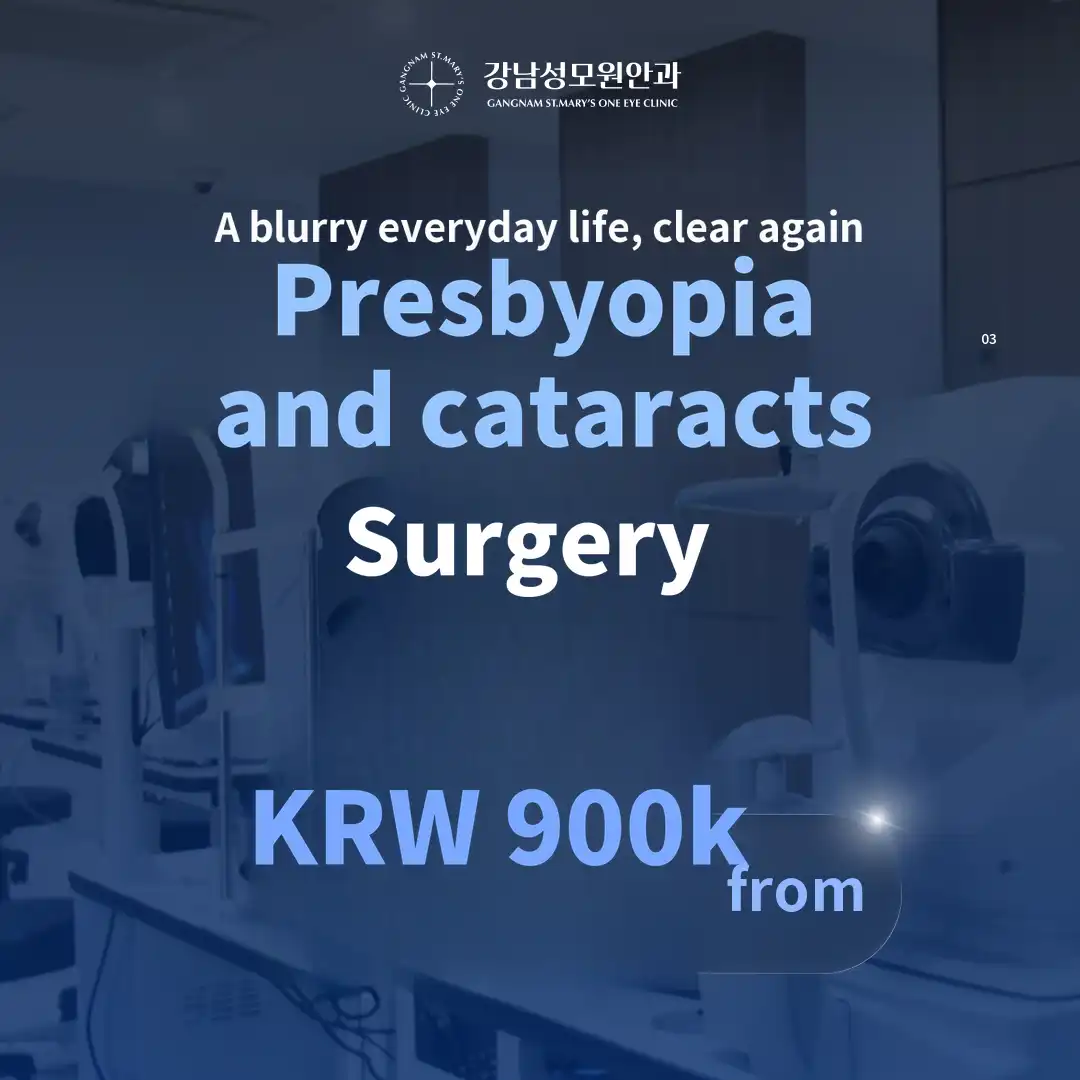 [Cashdoc Exclusive] Presbyopia and Cataract Surgery from 900,000 won