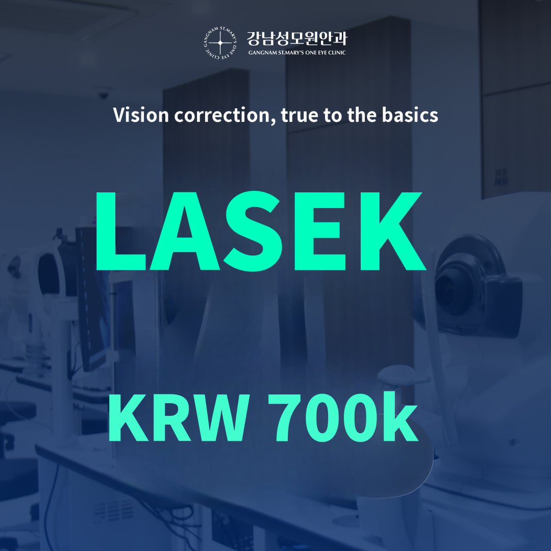 [Cashdoc Exclusive] LASEK Special Offer EVENT