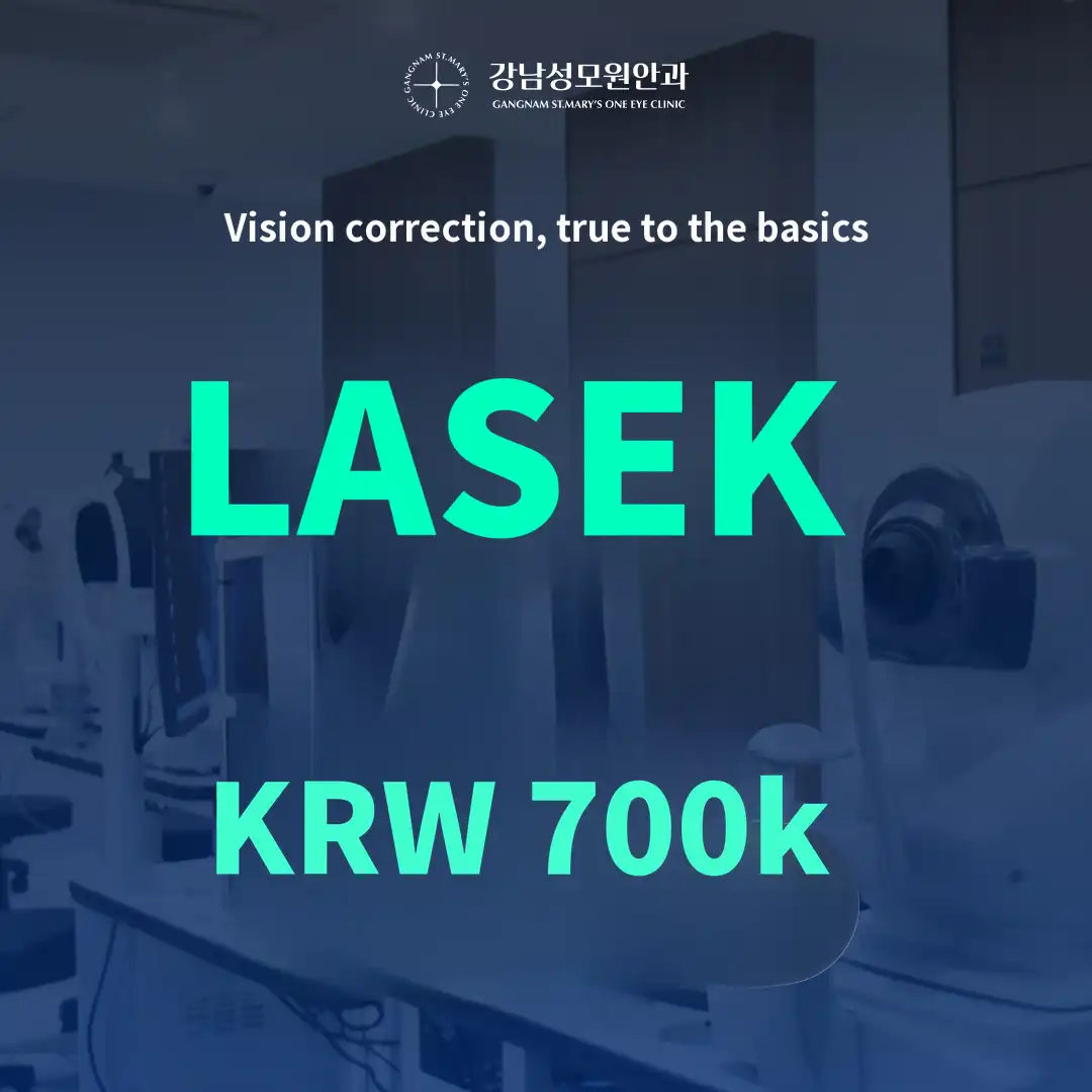 [Cashdoc Exclusive] LASEK Special Offer EVENT