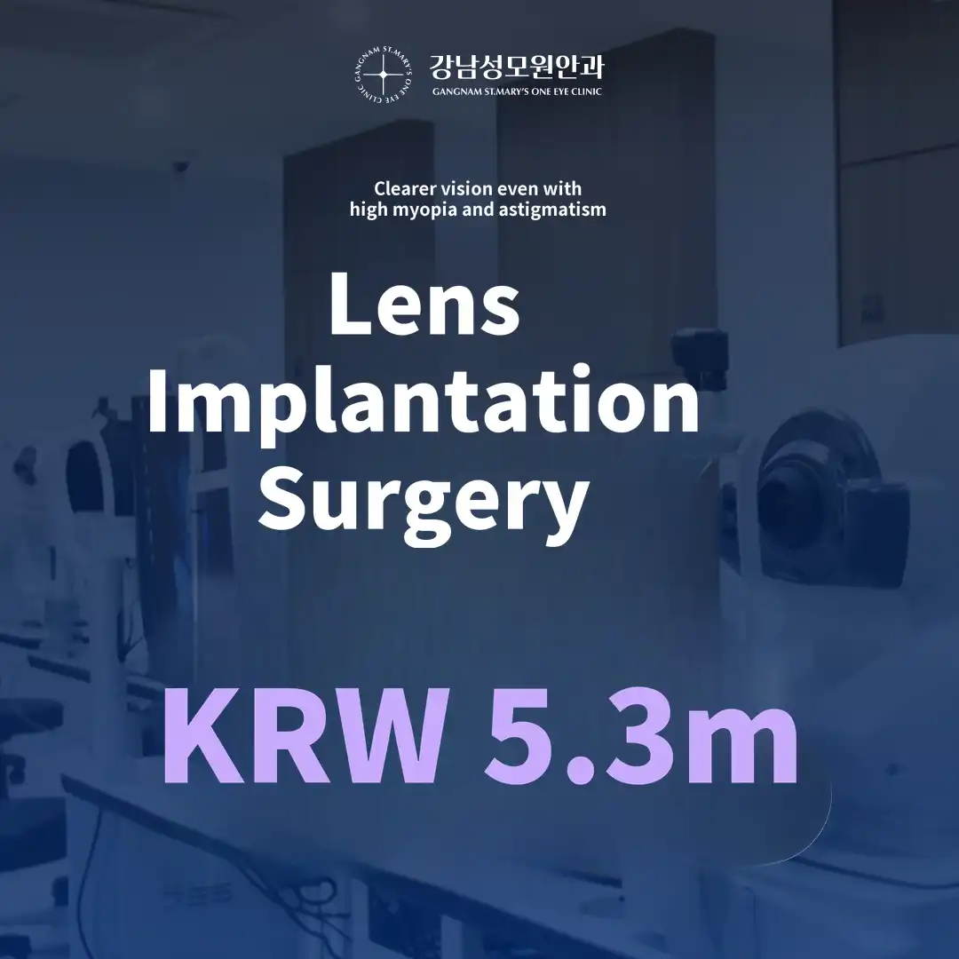 [Cashdoc Exclusive] Special ICL Surgery Event