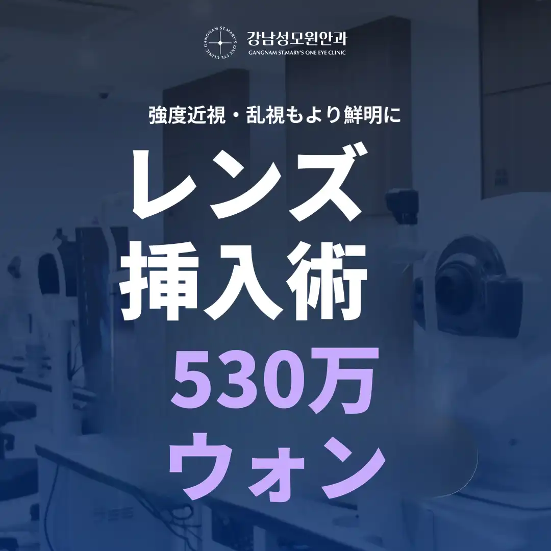 [キャシダック独占] ICL特別イベント