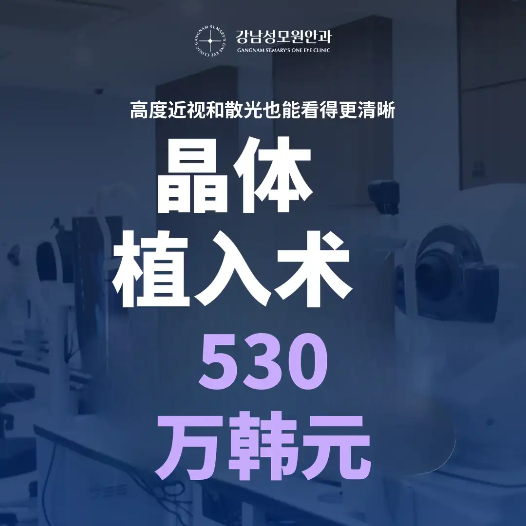 [Cashdoc独家]ICL特别活动