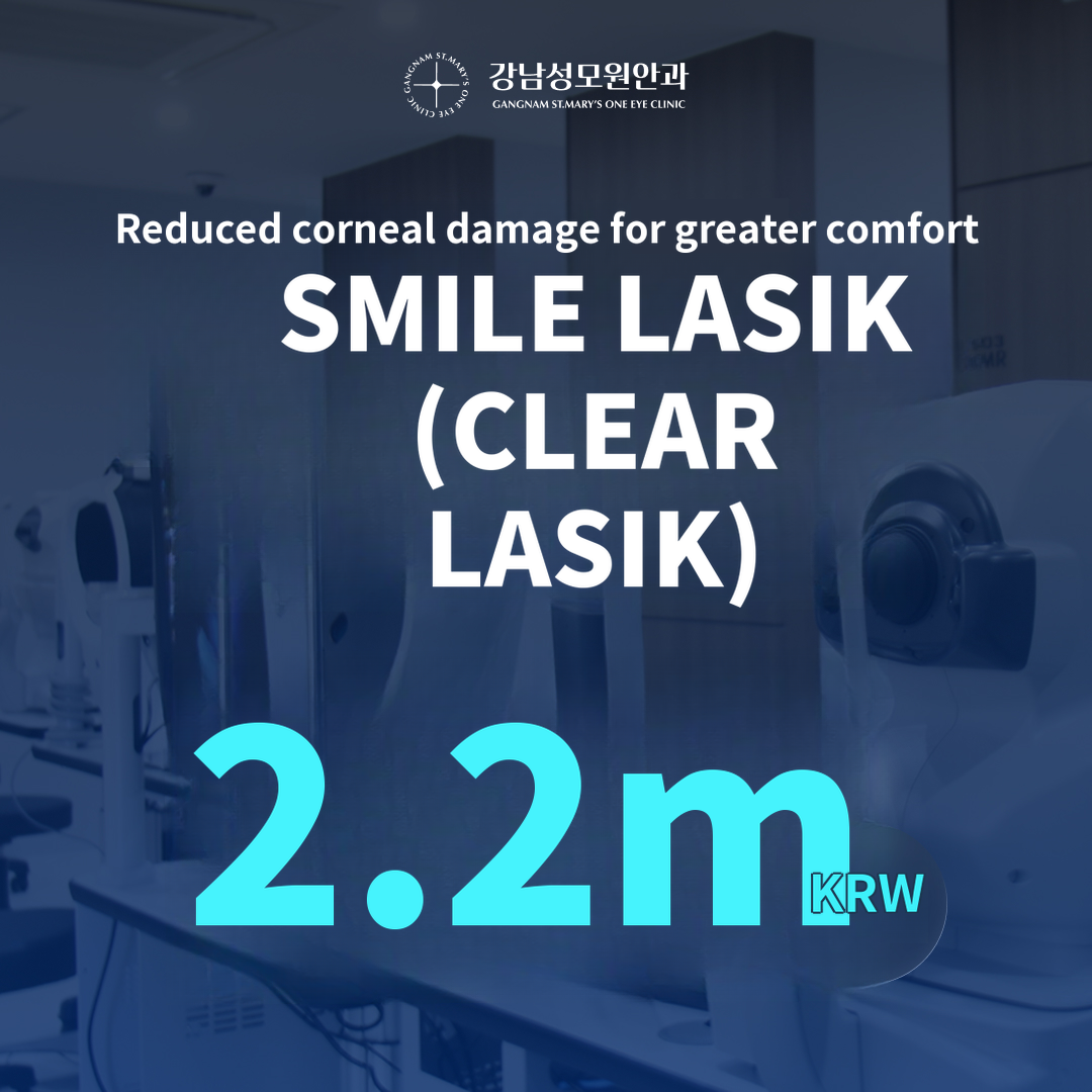 [Cashdoc Exclusive] Scale SMILE LASIK Special Offer EVENT