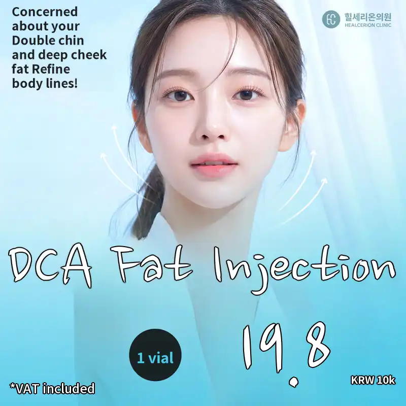 Guro DCA Fat-Dissolving Injection