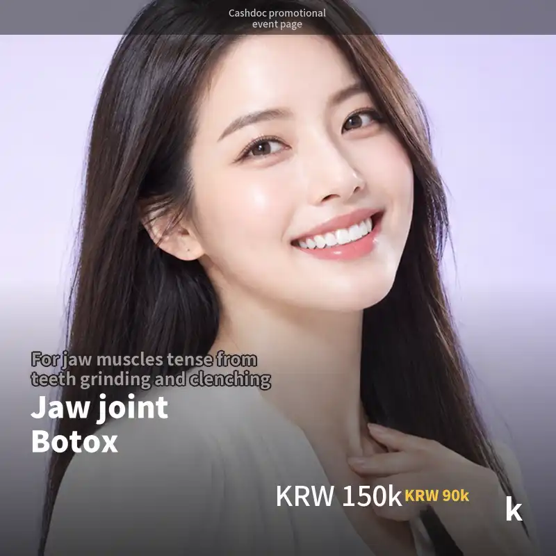 TMJ Botox Treatment