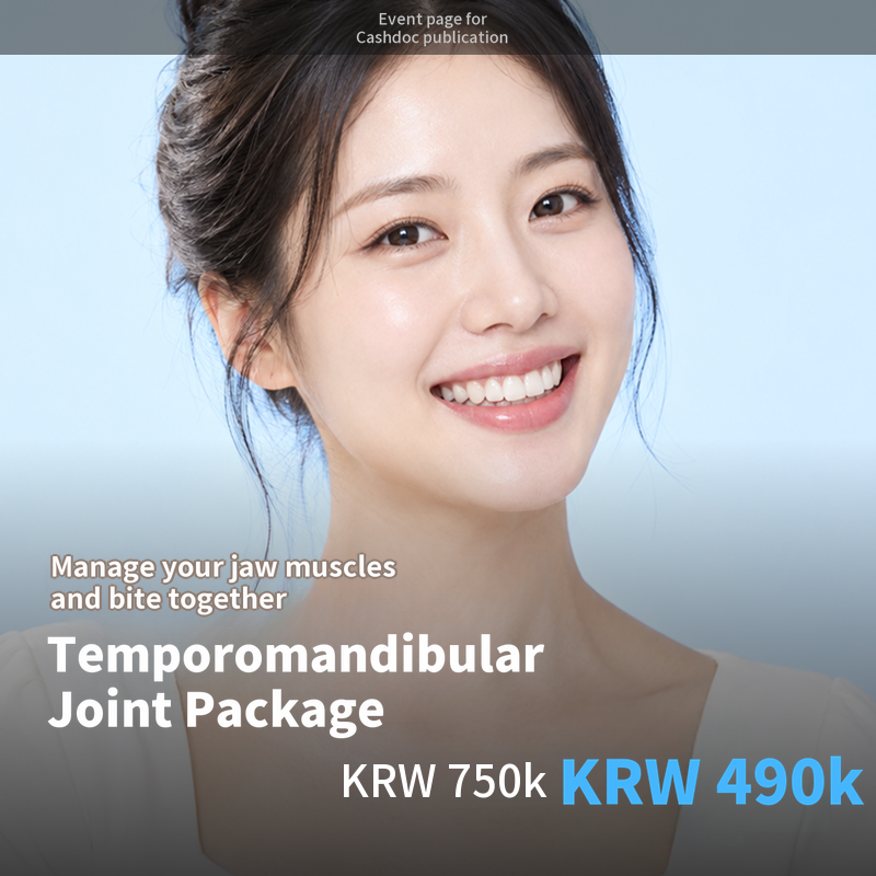 TMJ Package Treatment