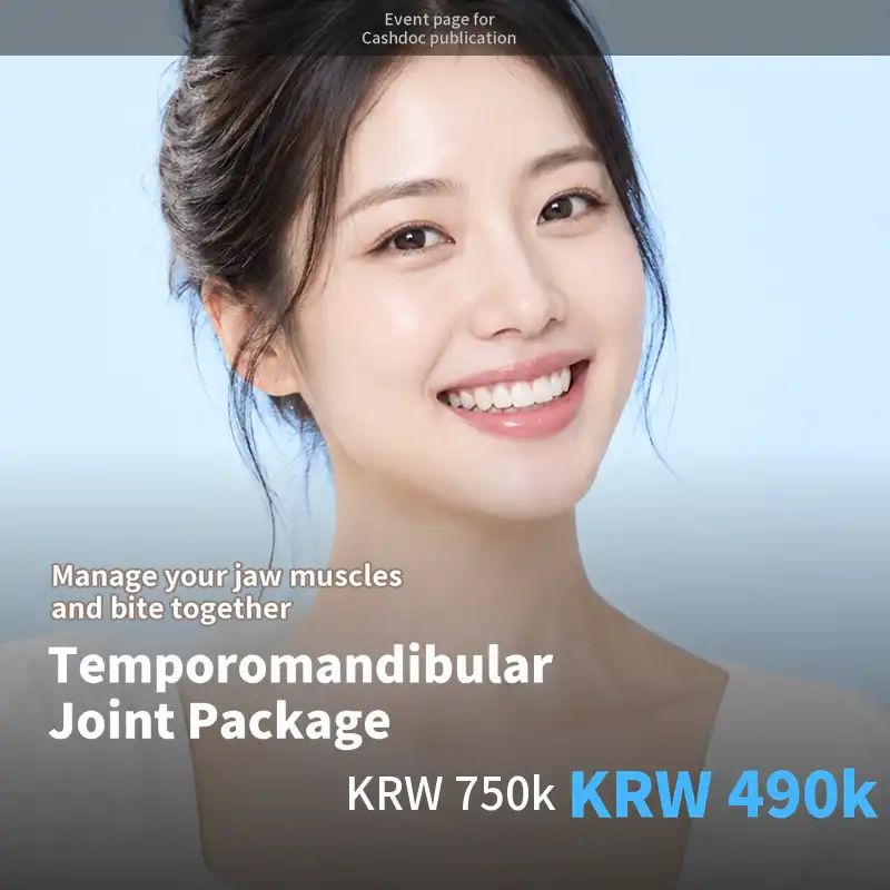 TMJ Package Treatment