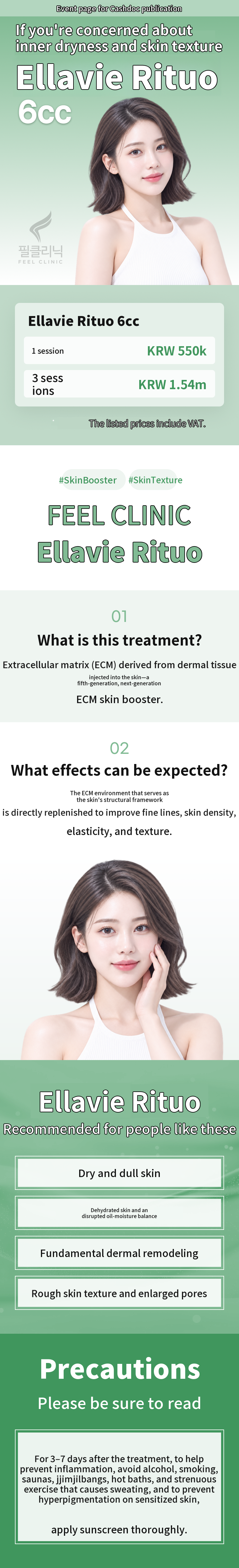 [Feel Clinic] Lituo 6cc + LDM