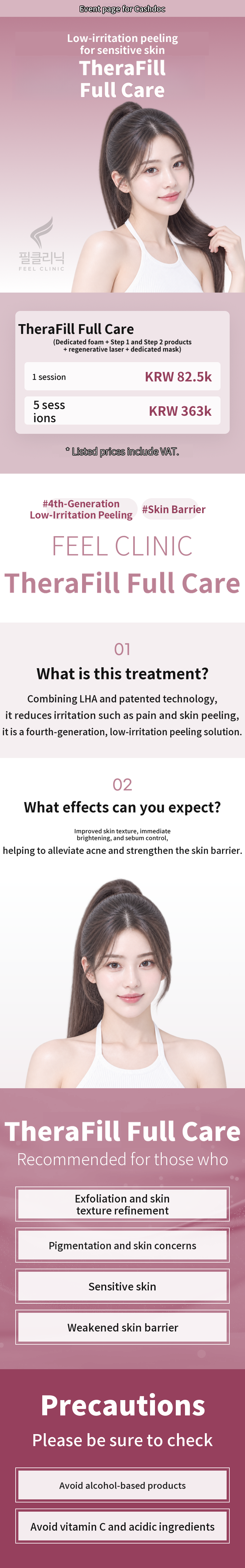 [Feel Clinic] SeraFill Full Care