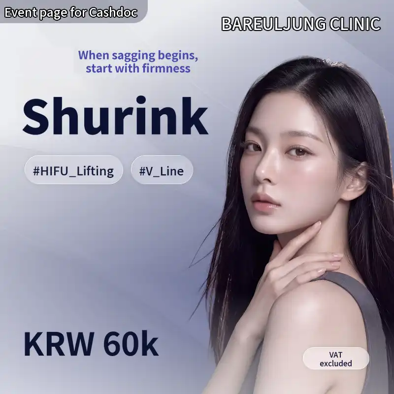 Shurink Universe Lifting
