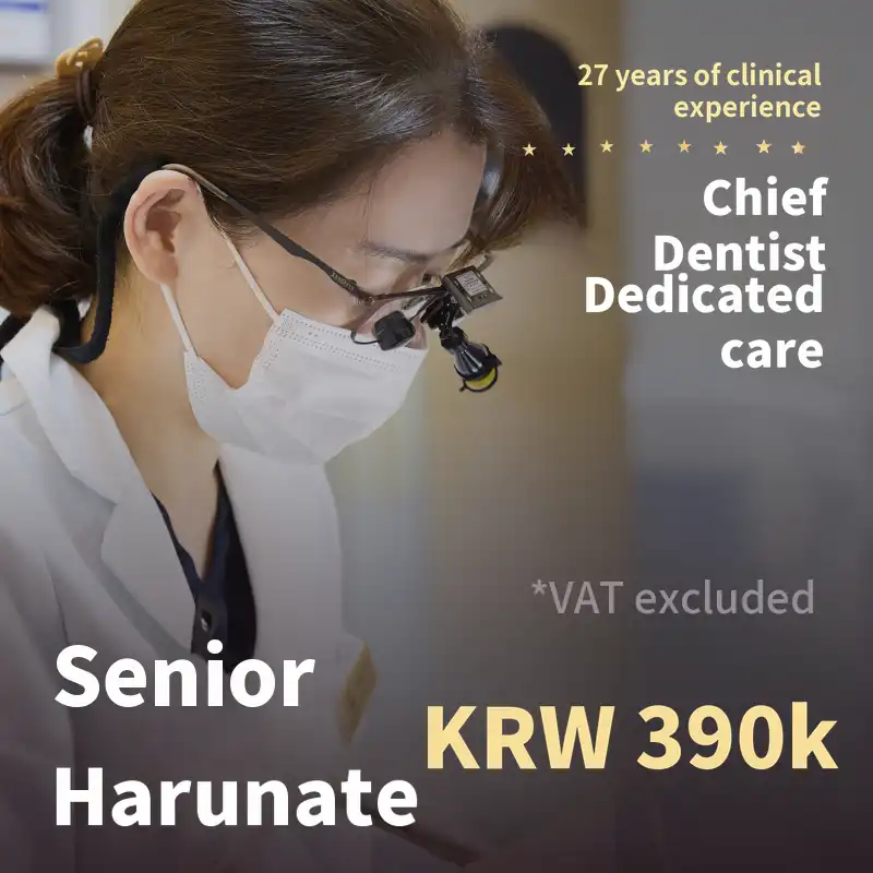 ♥️Senior No-Prep Dental Veneers: 390,000 won♥️