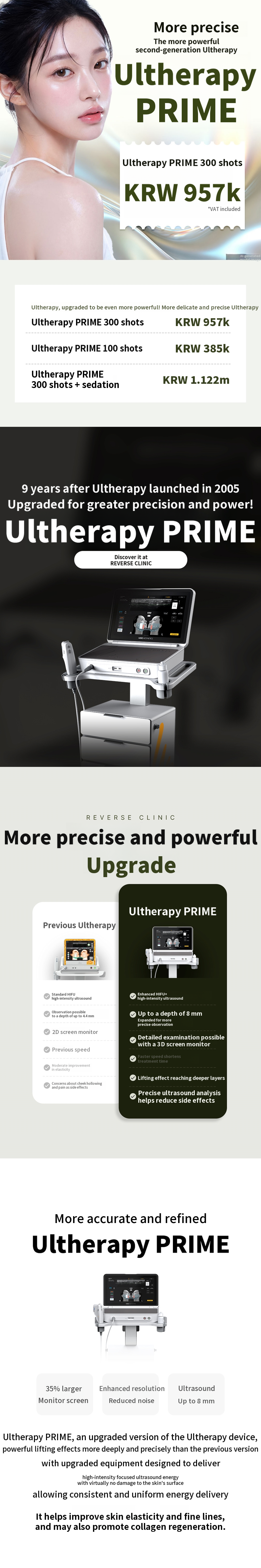 Bundang Ultherapy Prime Launch Event – Sedation Available
