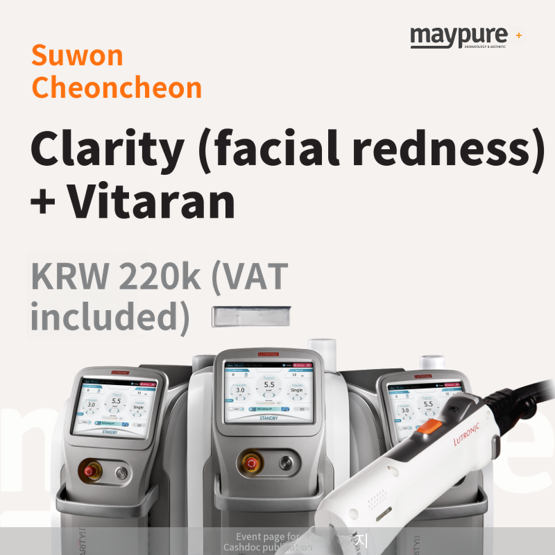 [Suwon Cheoncheon] Clarity Facial Redness + Vitaran 2 cc