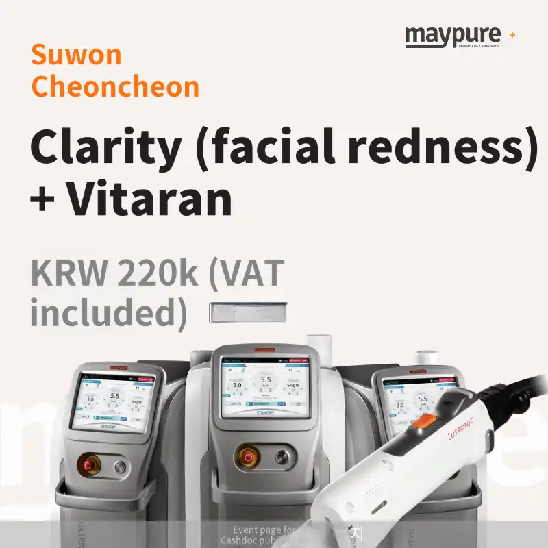 [Suwon Cheoncheon] Clarity Facial Redness + Vitaran 2 cc