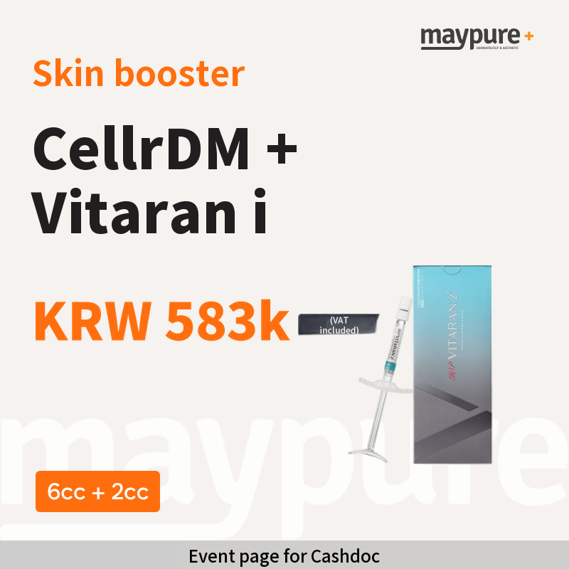 [Suwon Cheoncheon] Cellre DM 6 cc + Vitaran I 2 cc