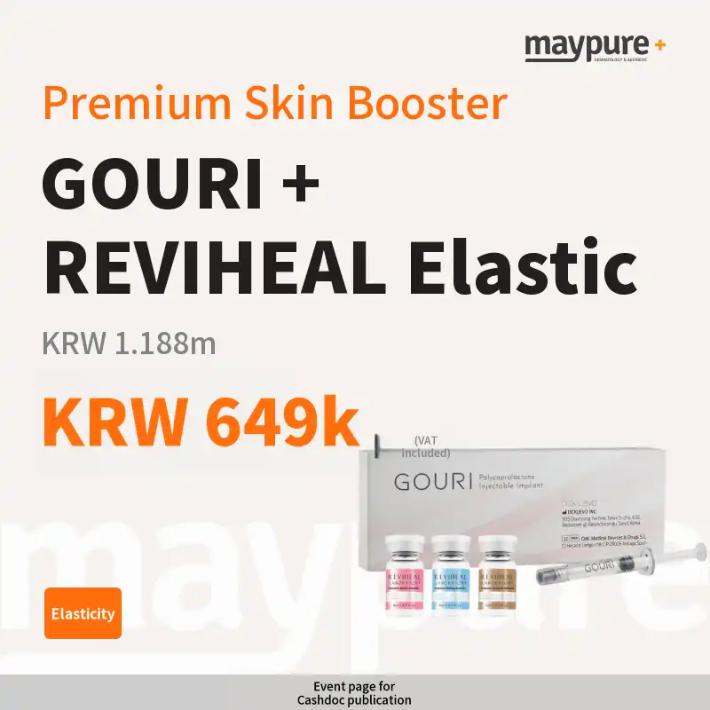 [Busan Deokcheon] Gowoori + Revihill Elastic