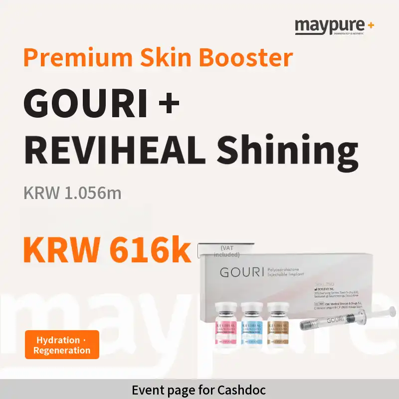 [Busan Deokcheon] Gowoori + Livihill Shining
