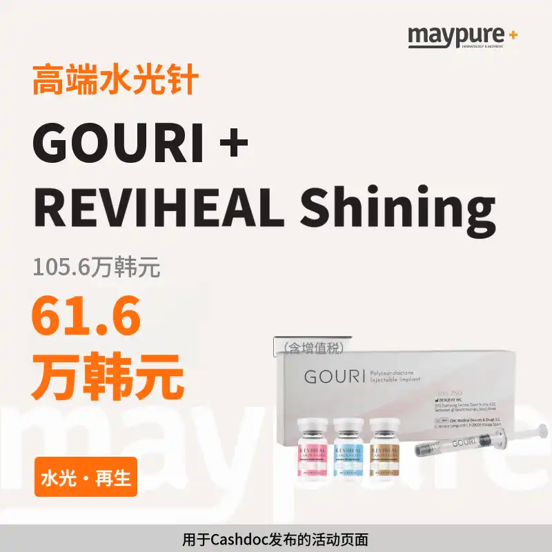[釜山德川] 高佑莉+丽薇希尔焕亮