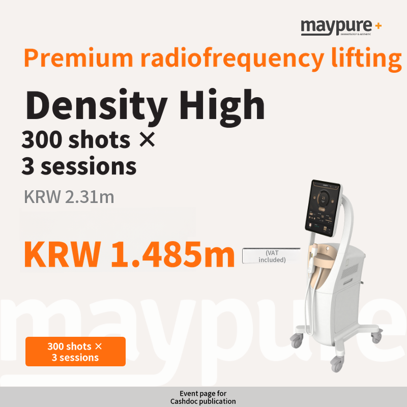 [Jamsil] Premium DENSITY High 300 Shots × 3 Sessions Package