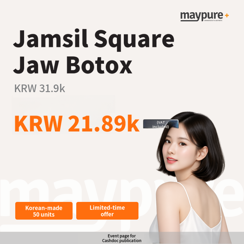 [Jamsil] Korean-made Masseter Botox, 50 Units