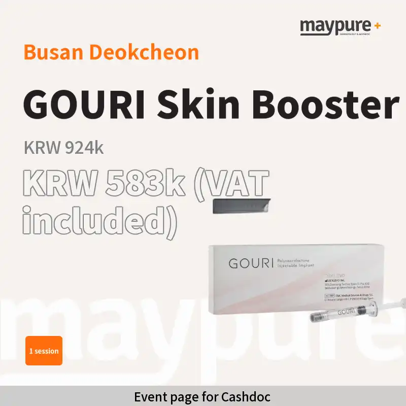 [Busan Deokcheon] Gouri Skin Booster