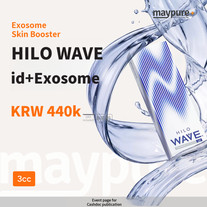 [Pyeongnae-Hopyeong] Hilo Wave ID + Exosome 3 cc