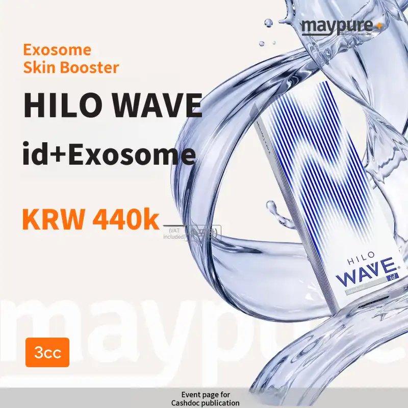 [Pyeongnae-Hopyeong] Hilo Wave ID + Exosome 3 cc
