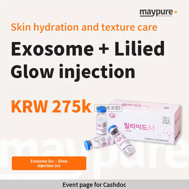 [Pyeongnae-Hopyeong] Exosome 3cc + Re2O Aqua Glow 2cc
