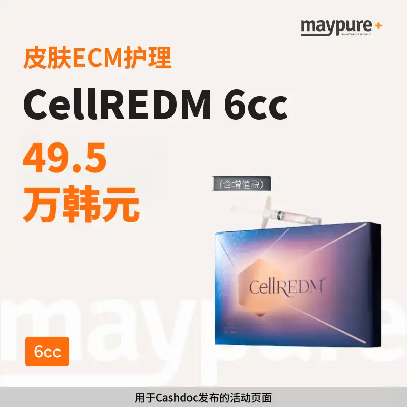 [坪内好坪] 塞尔迪埃姆 6cc