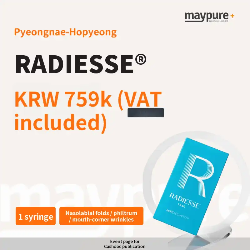 [Pyeongnae-Hopyeong] Radiesse 1 Syringe
